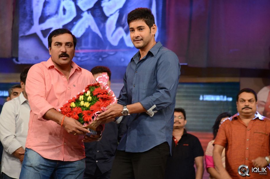 Aagadu-Movie-Audio-Launch